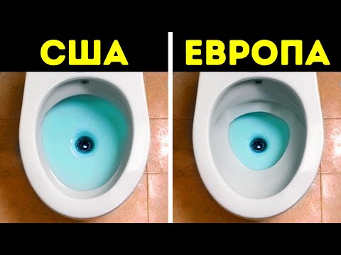 Видео: Обычные вещи в США, которые сбивают с толку