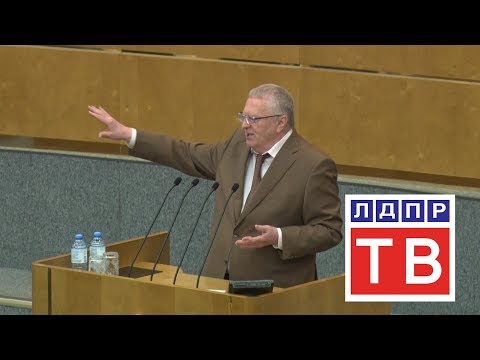 Видео: Владимир Жириновский дал прогноз по ситуации с Ираном