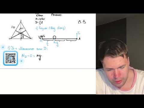 Видео: К потолку на трёх нерастяжимых вертикальных нитях подвешена в горизонтальном положении - №37836