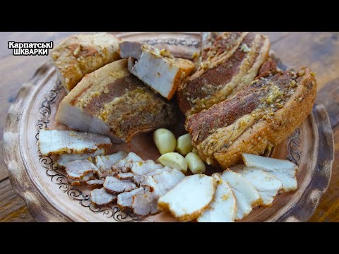 Видео: САЛО ПО ГУЦУЛЬСЬКИ (САЛО В ЦИБУЛИННІ)