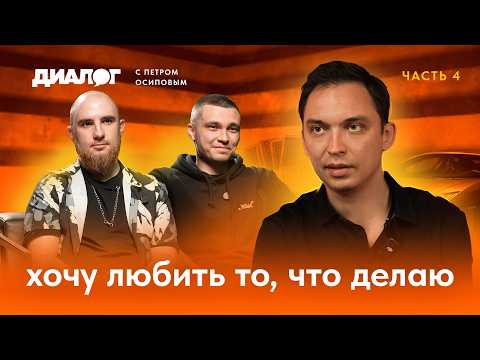 Видео: Деньги есть — счастья нет. Миллионеры теряют смысл жизни из-за этой ошибки. Не повтори её