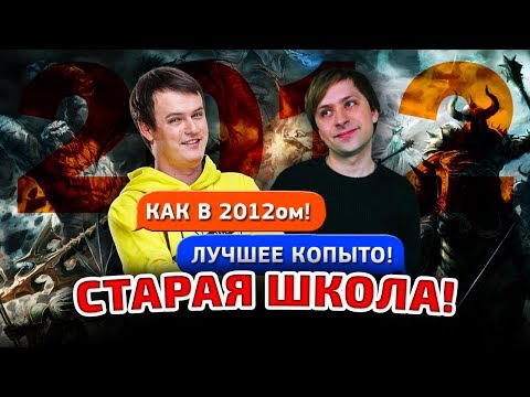 Видео: ХВОСТ И НС: СТАРАЯ ШКОЛА ДОТЫ! ОЛДЫ НА МЕСТЕ! [XBOCT, NS, Kudes etc.]