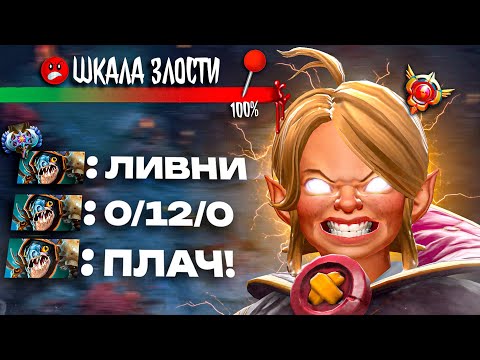 Видео: ТОП 1 ИНВОКЕР дал ФОРУ 12 СМЕРТЕЙ на 4000 ММР | Dota 2 | Дота 2