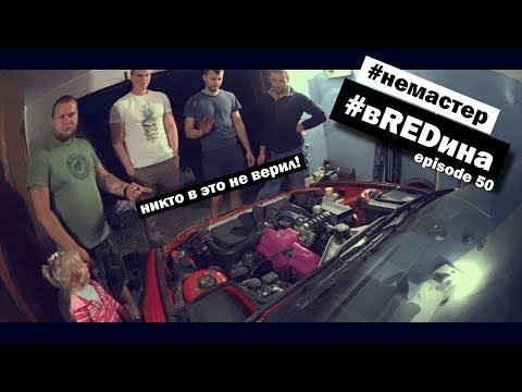 Видео: Случайно собрали мотор, лучше ЗАВОДА! Первый запуск м30б35, установка ГБЦ BMW e34 535 вREDина