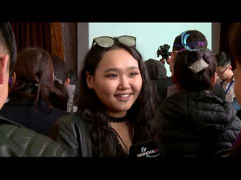 Видео: Элсэлтийн ерөнхий шалгалтын талаар...