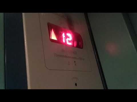 Видео: Лифты в первой 14-ти этажке Витебска! МЛМ 2008 г.в. по адресу: Пр-т Московский 64А