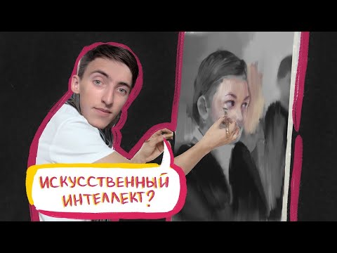 Видео: НЕЙРОСЕТЬ творит чудеса: из чёрно-белого видео в цветное 4K