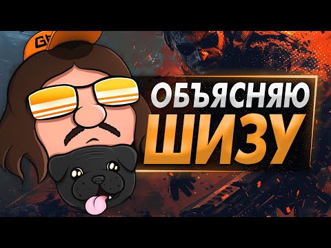 Видео: NAGIB_PRO - ПЛОХОЙ ОБЗОРЩИК?