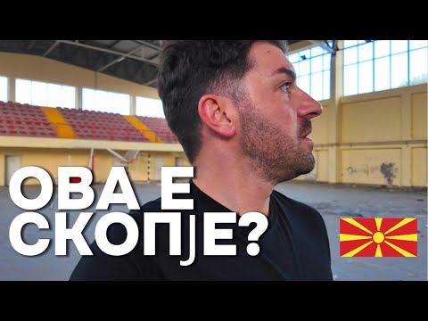 Видео: СКОПЈЕ КАКВО ШТО НЕ СТЕ ГО ВИДЕЛЕ ДО СЕГА!