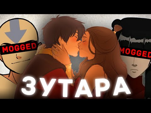 Видео: Зуко и Катара - пара которую мы потеряли