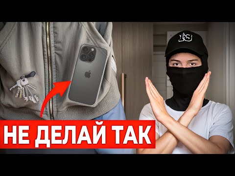 Видео: ТОП 7 Грубейших ошибок в твоем образе, которые всё портят...