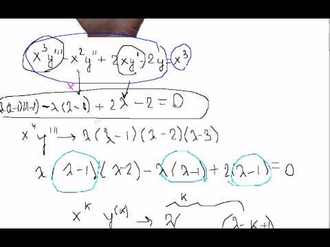 Видео: дифференциальное уравнение Эйлера