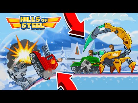 Видео: ПРОКАЧИВАЮ ЛЕГЕНДАРНЫЕ ТАНКИ! РАЗГРОМ В ТАНКАХ! HILLS OF STEEL