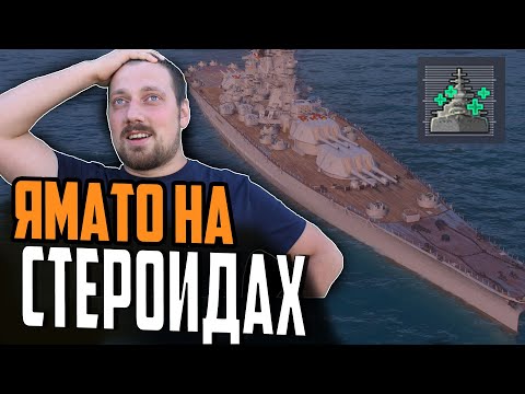 Видео: ЛИНКОР CHANGZHENG - ОСОБЫЙ ПУТЬ ⚓ БОЛЬШОЙ ОБЗОР Мир Кораблей