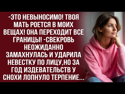 Видео: Одумайся! Оформи квартиру на нас двоих,и все проблемы исчезнут!