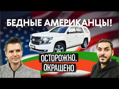 Видео: Автомобили, которым НЕ ПОВЕЗЛО. Смотрите, что с ними было