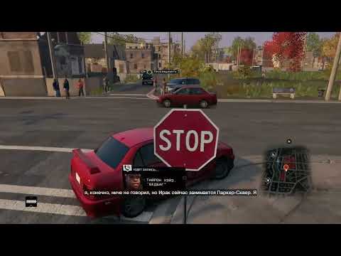 Видео: WATCH DOGS Полное прохождение начало ЧАСТЬ 8