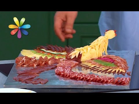 Видео: Как красиво оформить нарезку к праздничному столу – Все буде добре. Выпуск 1133 от 04.12.17