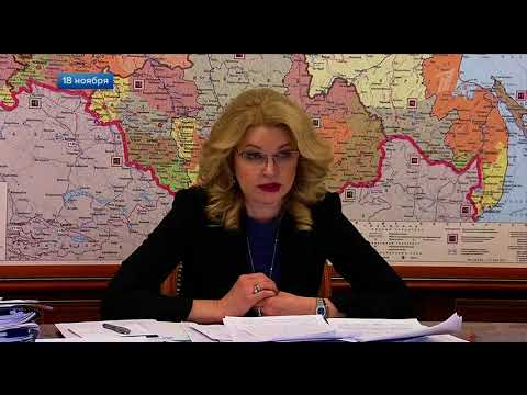 Видео: Рестарт эфира (Первый канал +8, 19.11.2020)