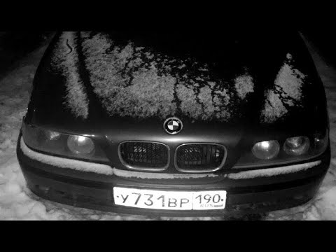 Видео: КАК  Я ЧУТЬ НЕ КУПИЛ BMW E39!? Жизненное.