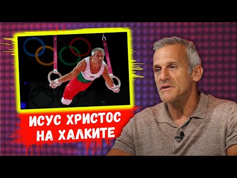 Видео: 👉Йордан Йовчев: Стана ми смешно какво правя още тук