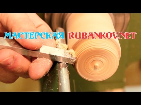 Видео: Токарные резцы для винтовой резьбы по дереву - резцы crown thread chaser FAQ (ЧАВО)