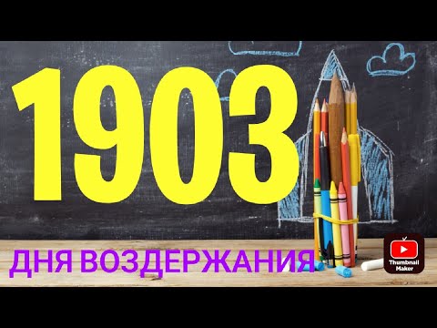Видео: Про ведущего и обиженку 🙂.  