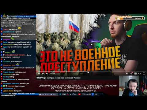 Видео: Жмиль смотрит ролики нюберга (либерастня из грузинского чулана)