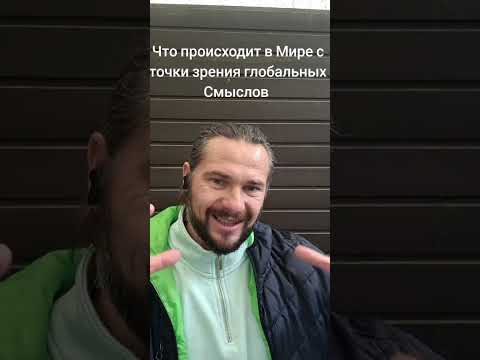 Видео: Если у нас ПЕРЕПРОИЗВОДСТВО, то что же делать людям? 🤓😇 Арчиус - -Глобальная волна 