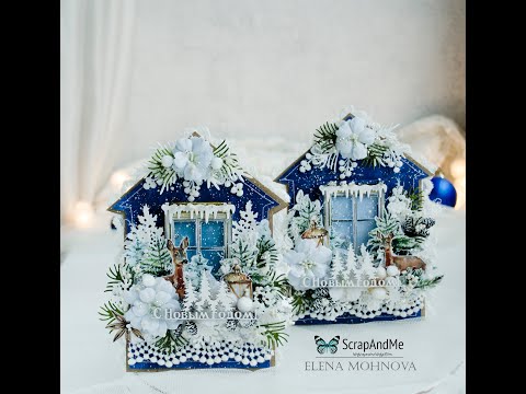 Видео: Новогодняя открытка Домик с шейкером. Мастер-класс.