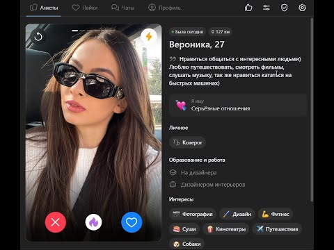 Видео: ОПЯТЬ ВСТРЕТИЛ ГОЛОДНУЮ ЖЕНЩИНУ! ИХ ЧТО СОВСЕМ ТАМ НЕ КОРМЯТ? ТРЕШ АНКЕТЫ НА САЙТЕ ЗНАКОМСТВ!
