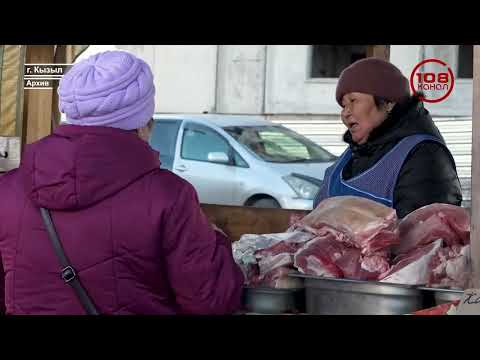 Видео: Судьба ярмарки на улице Иркутской решена