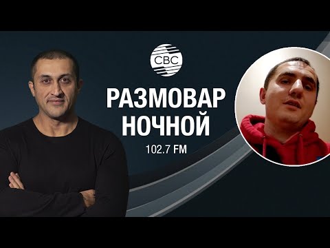 Видео: Армянин против армян
