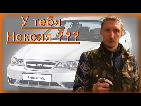 Видео: Прокладка клапанной крышки | Плавают обороты | Daewoo Nexia