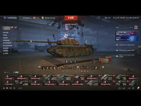 Видео: ещё есть время получить этот танк бесплатно , и это важно , почему и зачем он нужен ? Заземление .