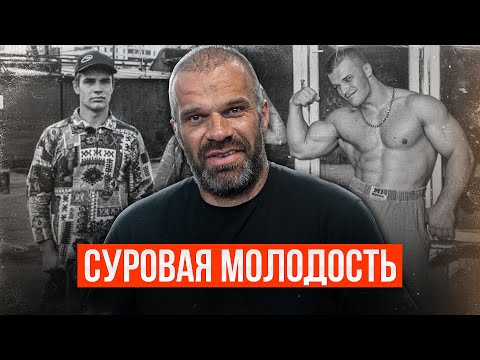 Видео: ЦЫПЛЕНКОВ. Работа грузчиком. Набор массы в общаге / Жизнь 20 лет назад