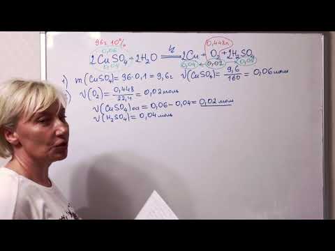 Видео: Химия. ЕГЭ. Задача 34.  Электролиз. Первые представления. Часть 1.