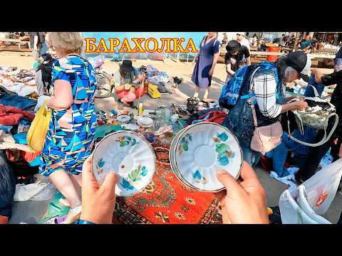 Видео: Набрал на Барахолке по 30р = Выхлоп Минимум на 10000р! Блошиный рынок на Удельной