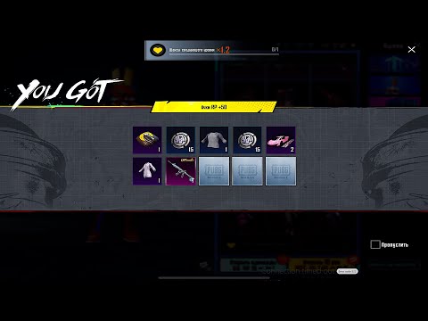 Видео: ВЫБИЛ М416 ЛЕДНИК❄️САМОЕ УДАЧНОЕ ОТКРЫТИЕ КЕЙСОВ ❄️ Pubg Mobile❄️ IPAD PRO,M1,M2,M4,16pro max