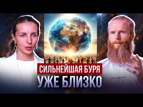 Видео: Высшие силы показали будущее планеты – Три сценария для 3 категорий людей!