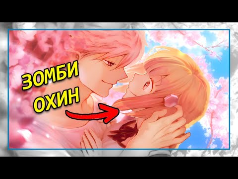 Видео: ЧӨТГӨРТЭЙ ГЭРЭЭ ХИЙЖ ХАЙРТАЙ ХҮНЭЭ АМИЛУУЛНА