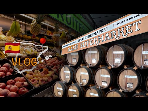 Видео: ИЩЕМ НАШУ ЕДУ В ИСПАНИИ  🎬 #Vlog https://www.youtube.com/@Dmitrij_and_Elena_Live