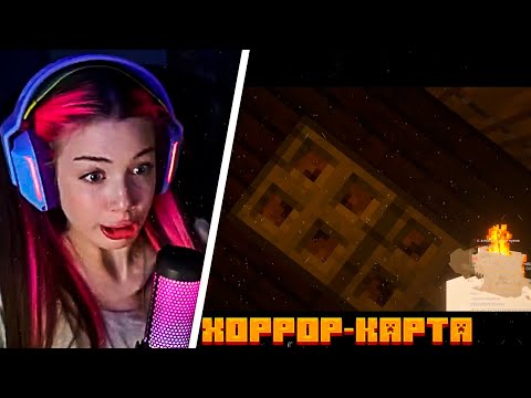 Видео: Акулич проходит Хоррор-Карту в Майнкрафте
