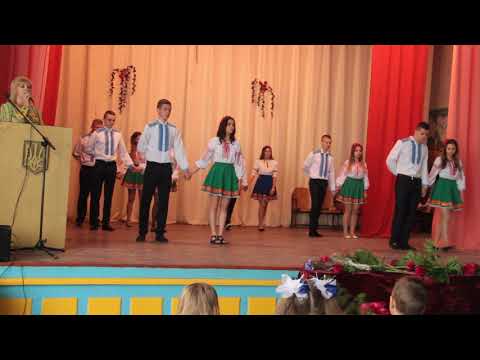 Видео: танець на останній дзвінок 11 клас с. Плебанівка