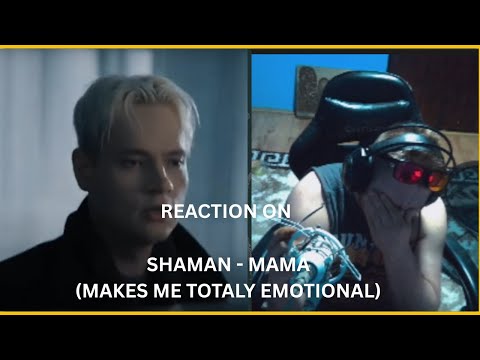 Видео: **🌟💖 REACTION on SHAMAN - МАМА -(totaly makes me emotional) 😢💔 **