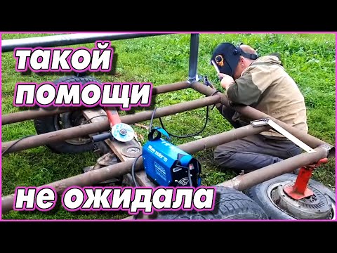 Видео: Показала Артёму, как беларусы живут. Прицеп к трактору - такого от него не ожидала!