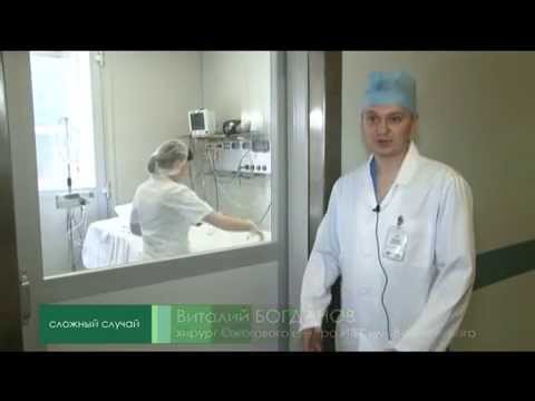 Видео: Ожоговый центр Института хирургии имени А.В.Вишневского