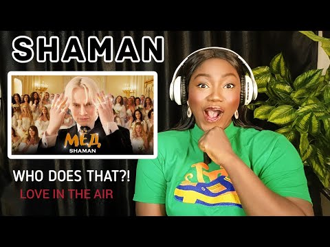 Видео: SHAMAN — МЁД (музыка и слова: SHAMAN) REACTION!!!😱