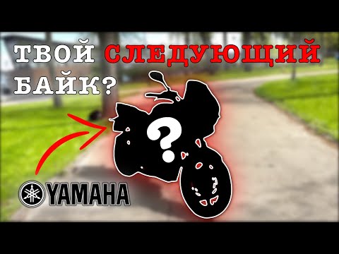 Видео: Yamaha TDM 900 - лучший универсальный байк для прагматика?