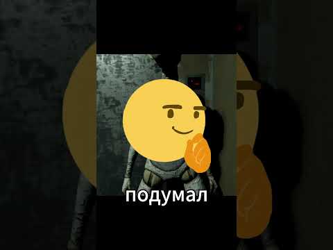 Видео: Это мое плечо на снимке! #инди #нарезка #монтаж #летсплей #прохождение #прикол #мем #хоррор #игра